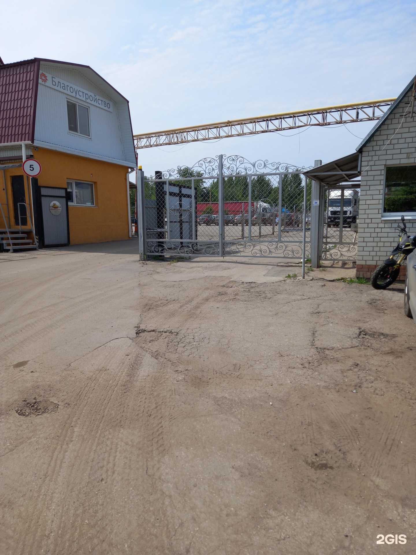 Отзывы на компанию ПТО Волга-газ в г. Саратов c фото