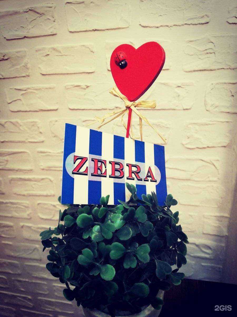 Отзывы на компанию Zebra в г. Пермь c фото