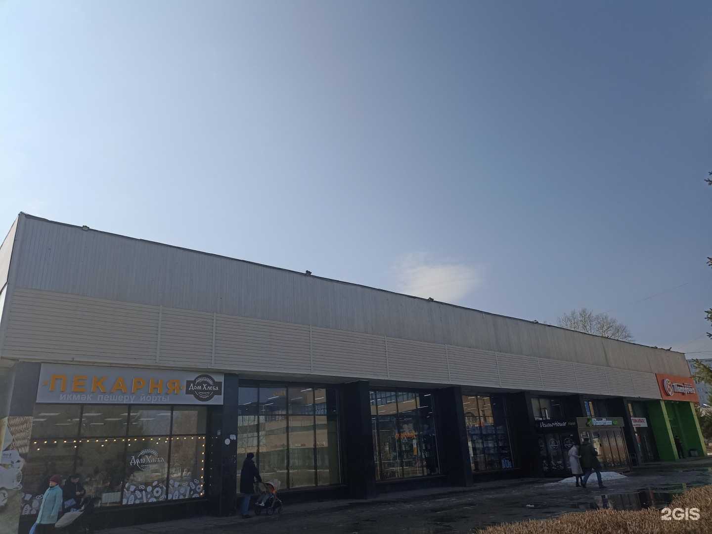 Отзывы на компанию ​Компания по ремонту помещений в Набережных Челнах c фото