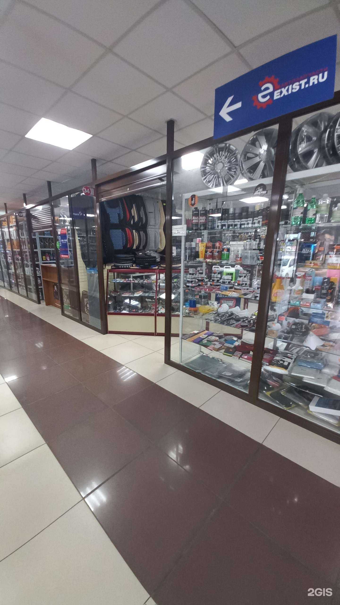 Отзывы на компанию Магазин автотоваров в Ангарске c фото