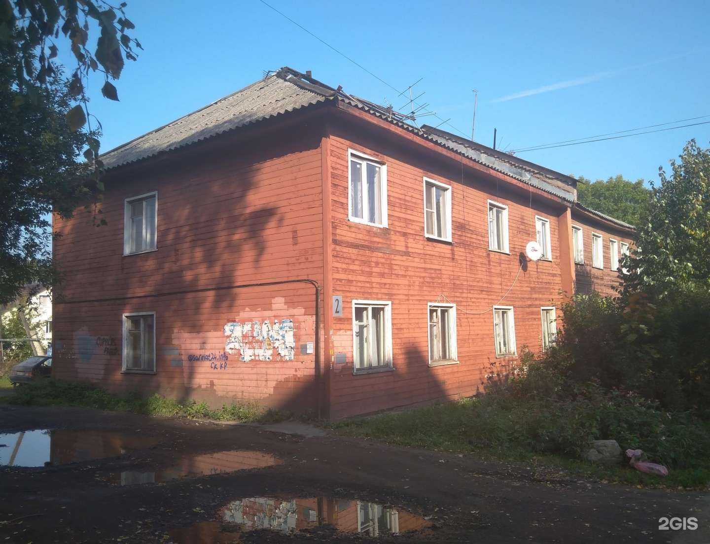 Отзывы на компанию МастерЛос в Петрозаводске c фото - фотография 2 из 2