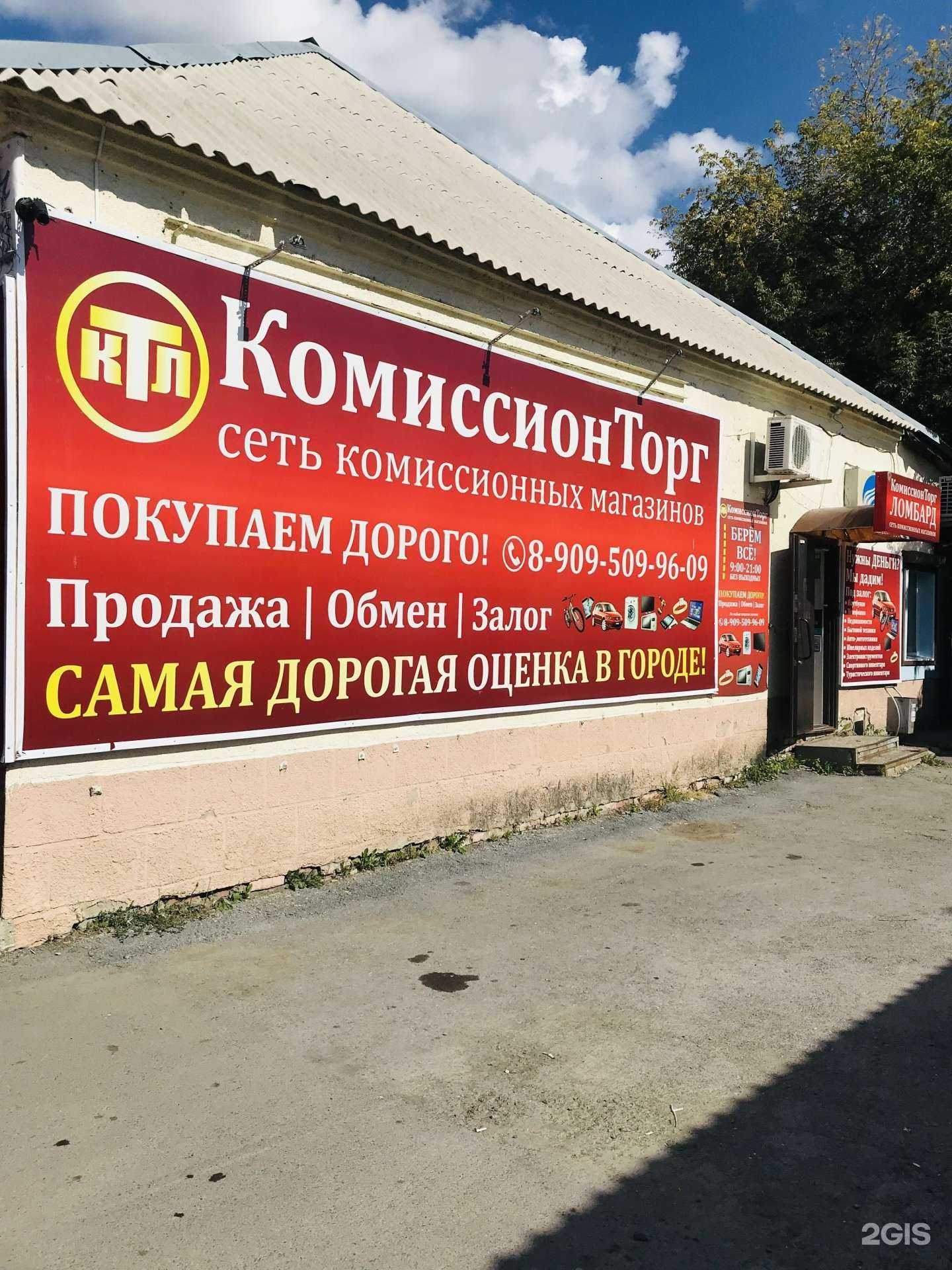 Отзывы на компанию кТл в г. Кемерово c фото