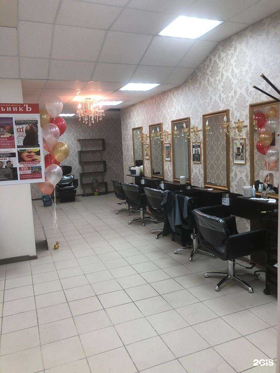 Отзывы на компанию Цирюльникъ в г. Волжский c фото