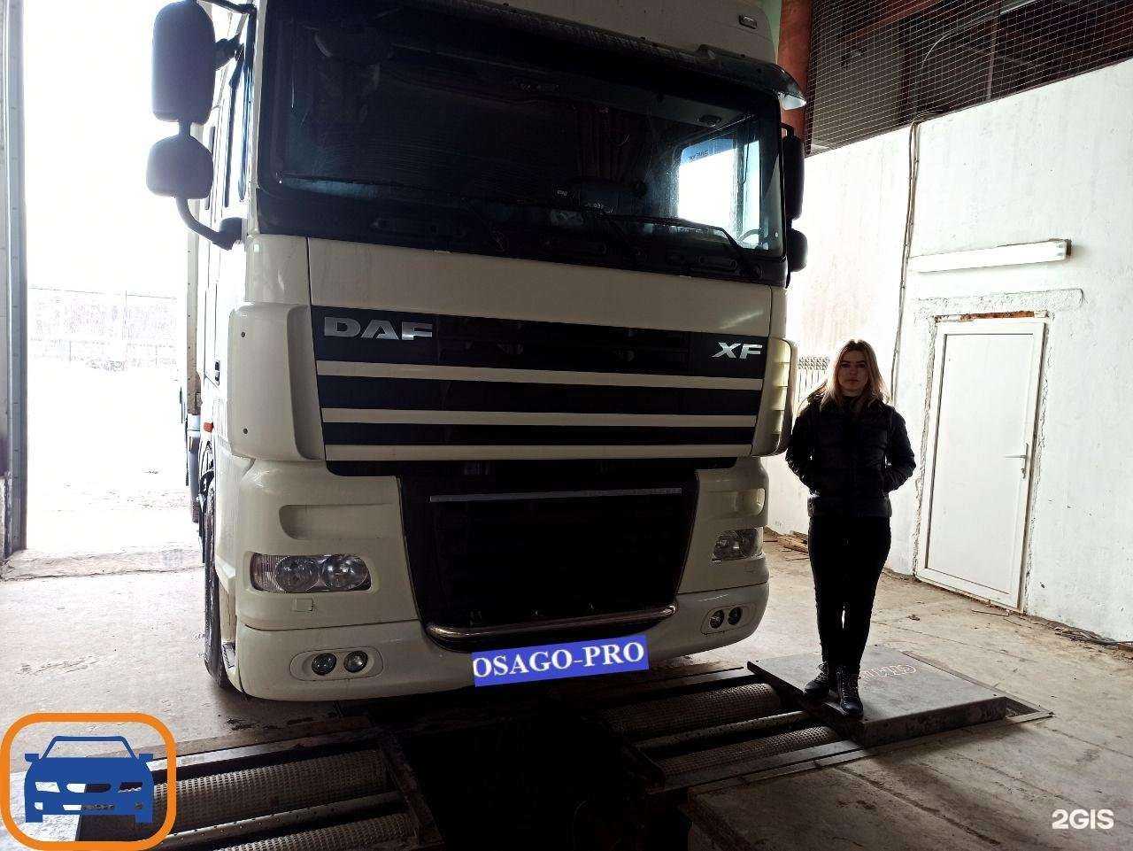 Отзывы на компанию ОСАГО-pro в Курске c фото