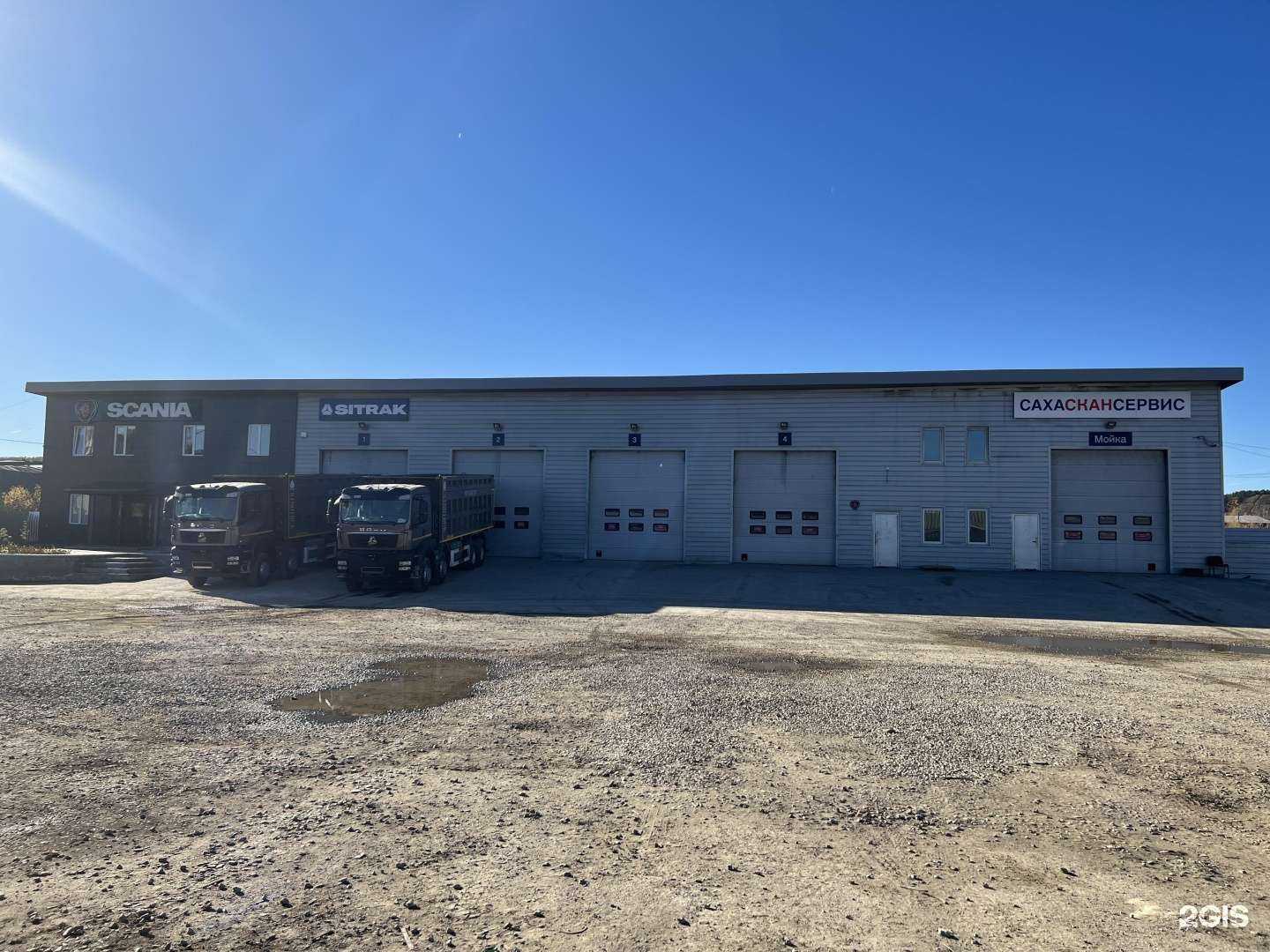 Отзывы на компанию СахаСканСервис в г. Якутск c фото