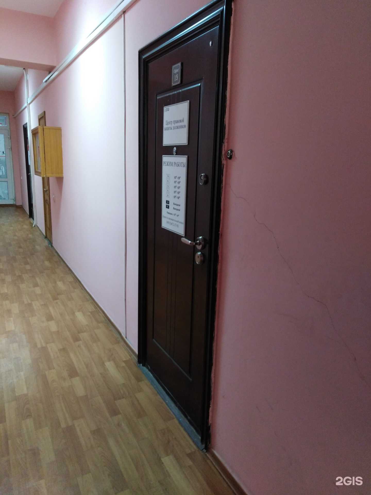 Отзывы на компанию Центр правовой защиты должников в г. Тамбов c фото