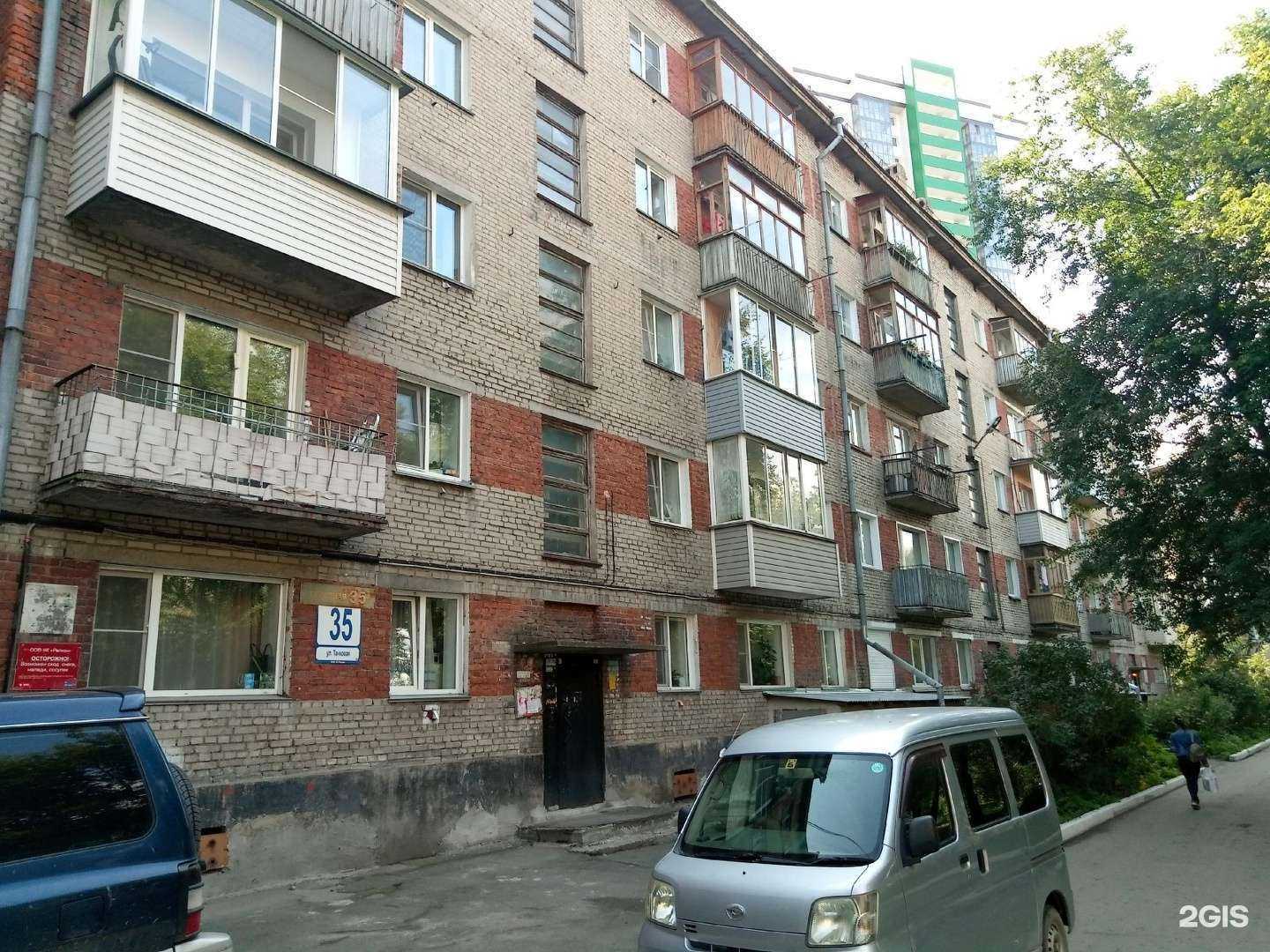 Отзывы на компанию Мастерская по ремонту бытовой техники в Новосибирске c фото