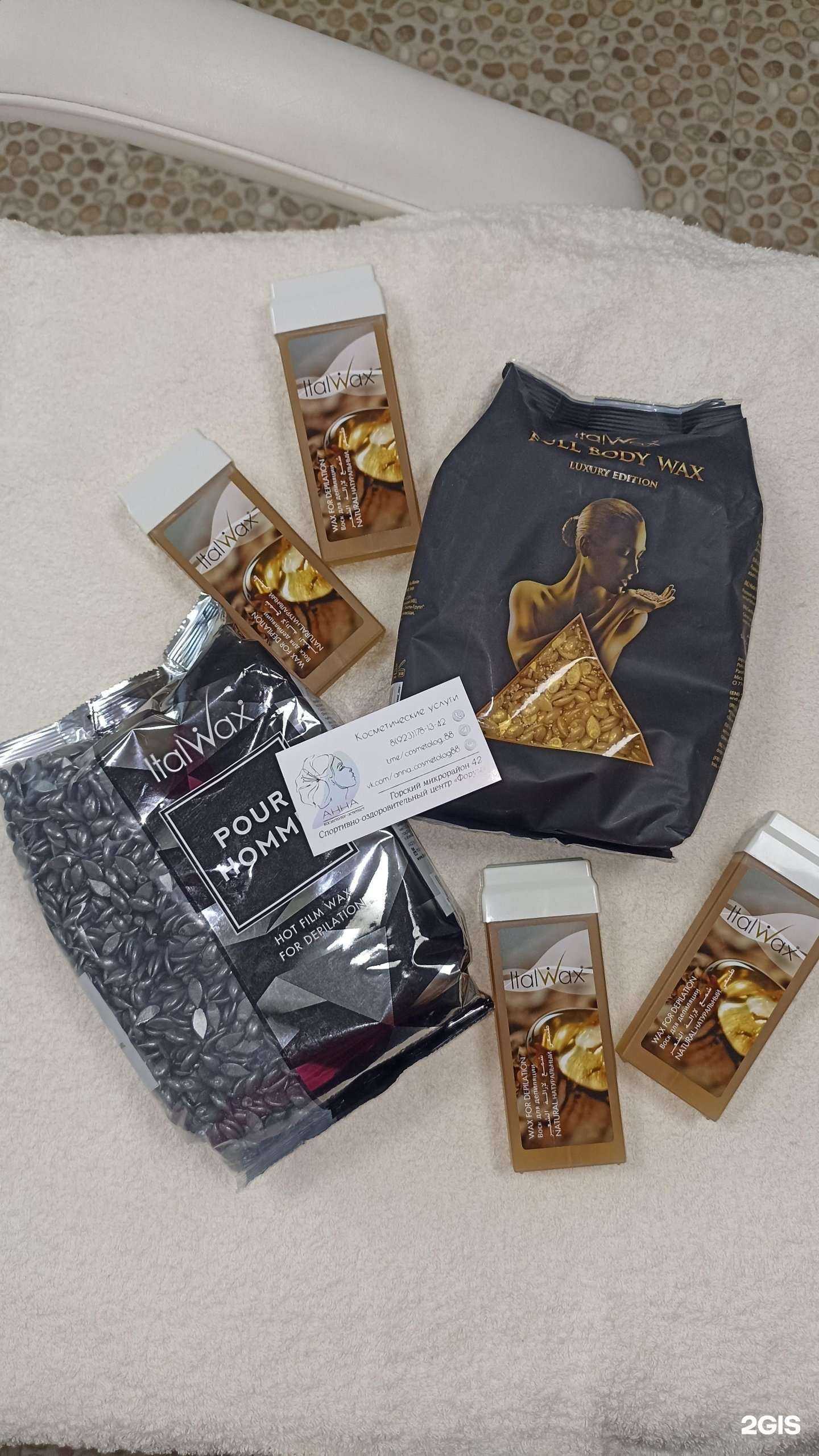 Отзывы на компанию Форум в г. Новосибирск c фото