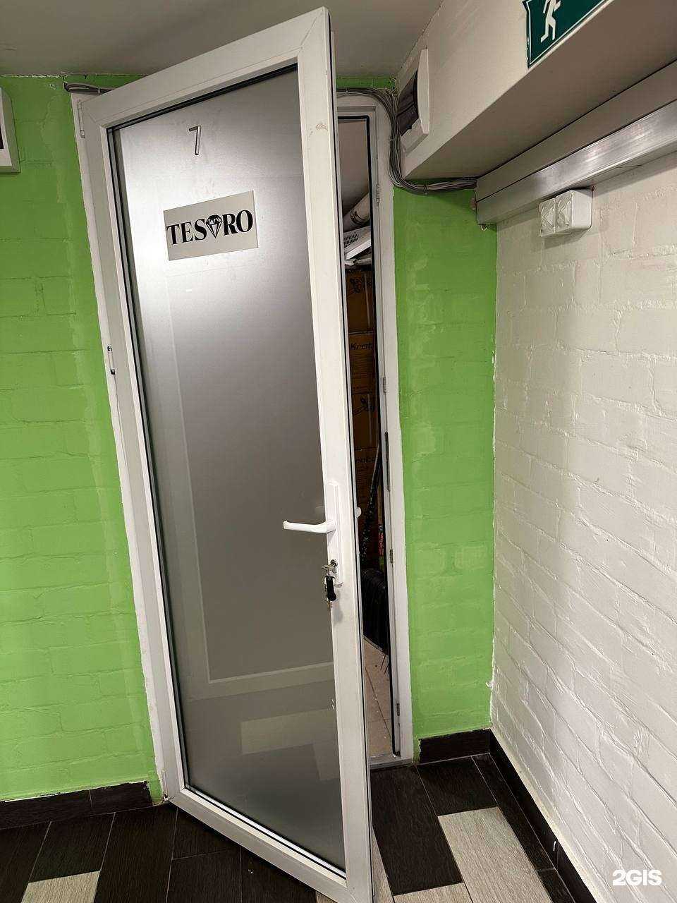 Отзывы на компанию Tesoro в Ульяновске c фото