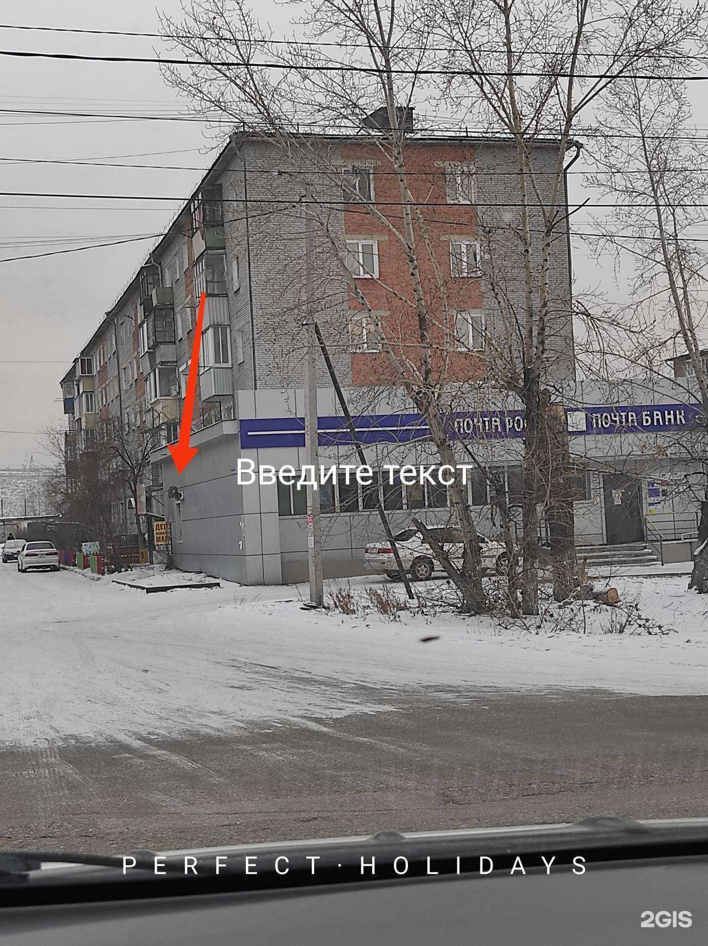 Отзывы на компанию Карамелька в г. Улан-Удэ c фото