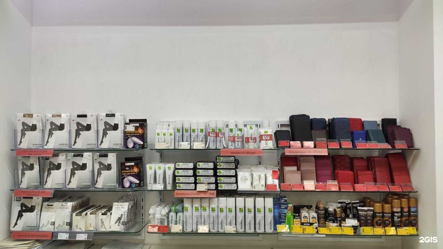 Отзывы на компанию Zenden в Орехово-Зуеве c фото