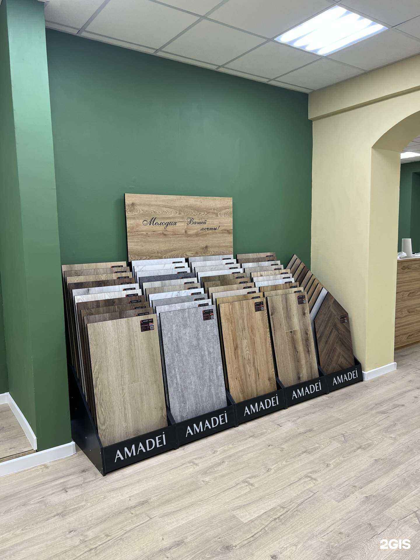 Отзывы на компанию ЛА Паркет в Воронеже c фото