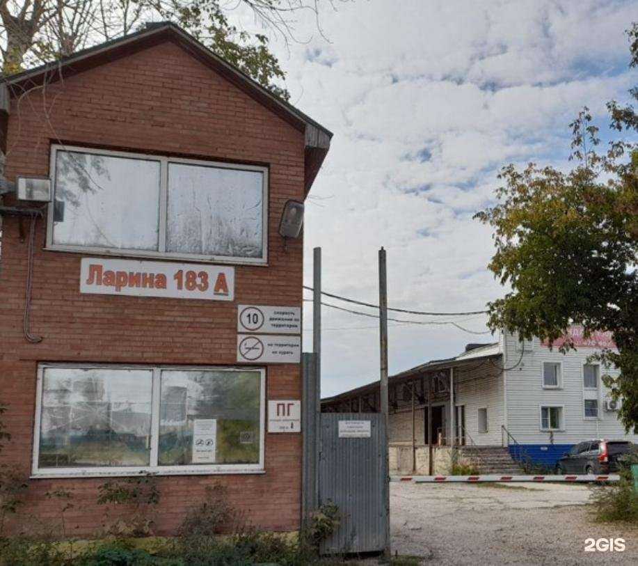 Отзывы на компанию Агроресурс в г. Тольятти c фото