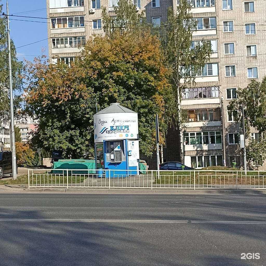 Отзывы на компанию Ключ здоровья в Кирове c фото - фотография 2 из 2