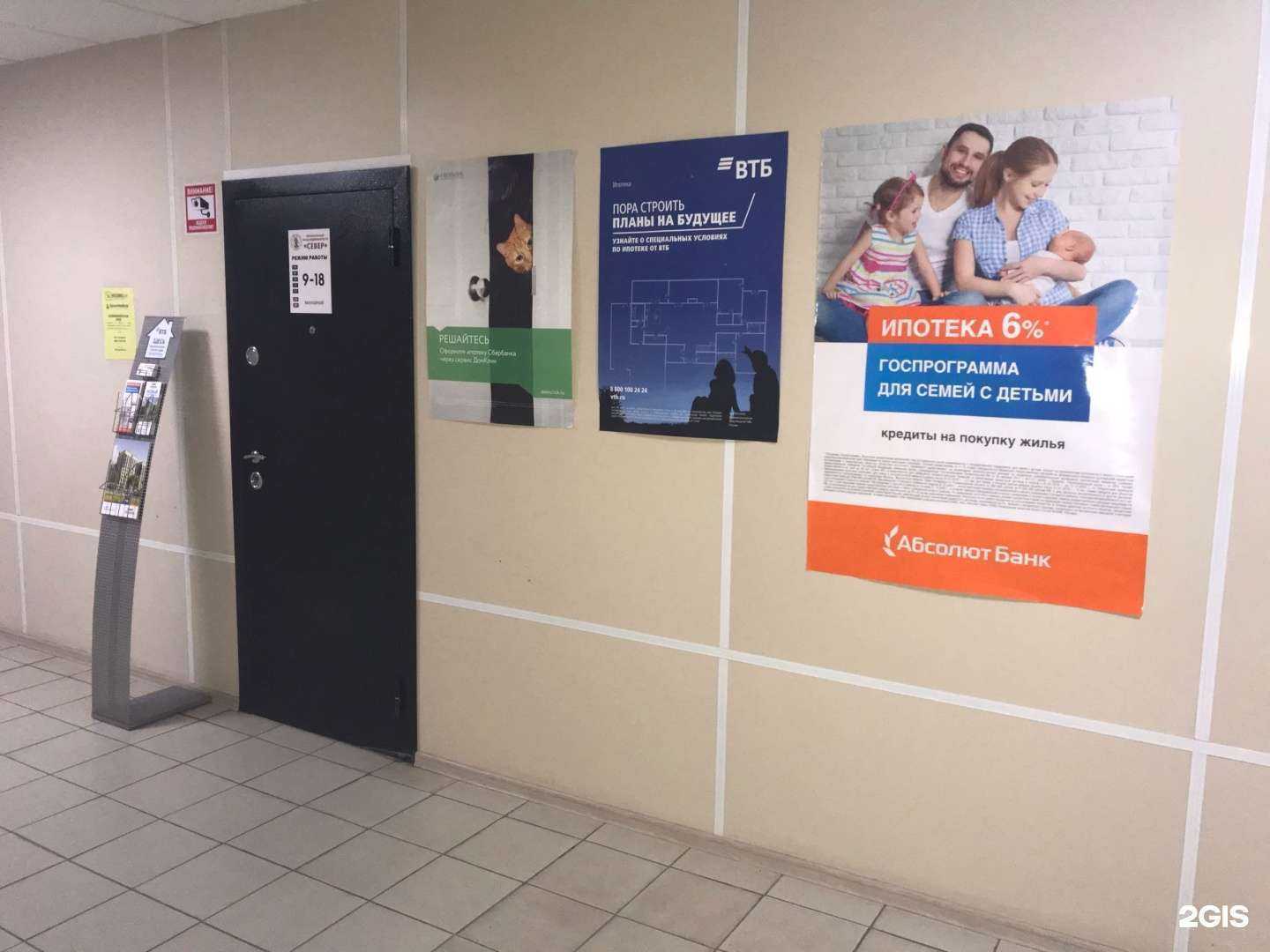 Отзывы на компанию Север в г. Вологда c фото