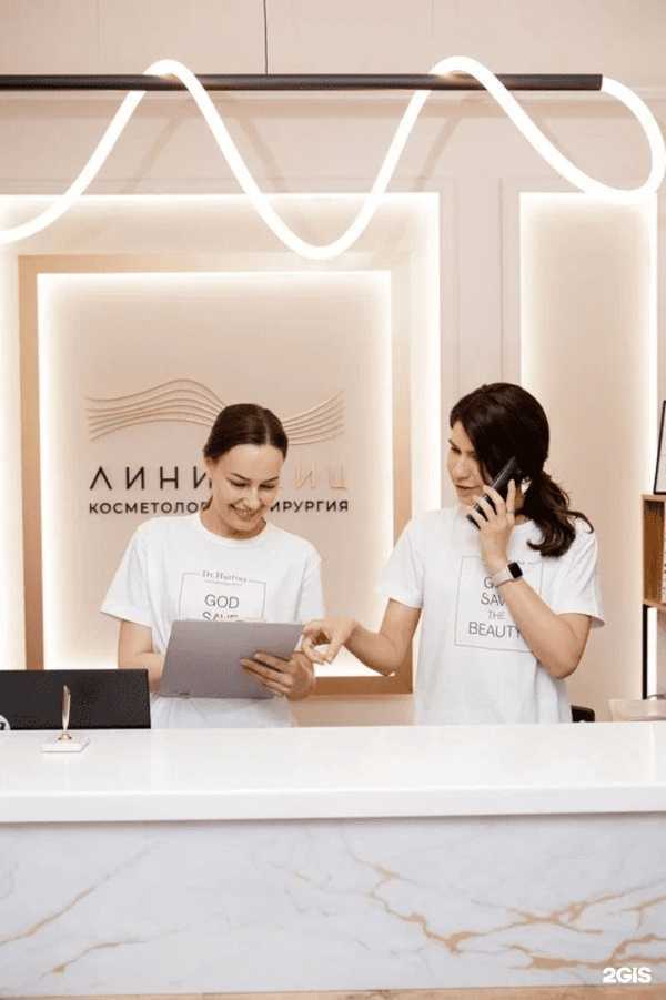 Отзывы на компанию ЛинииЛиц в г. Тольятти c фото