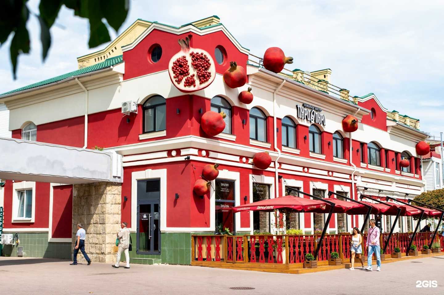 Отзывы на компанию ПуриПури в Ейске c фото