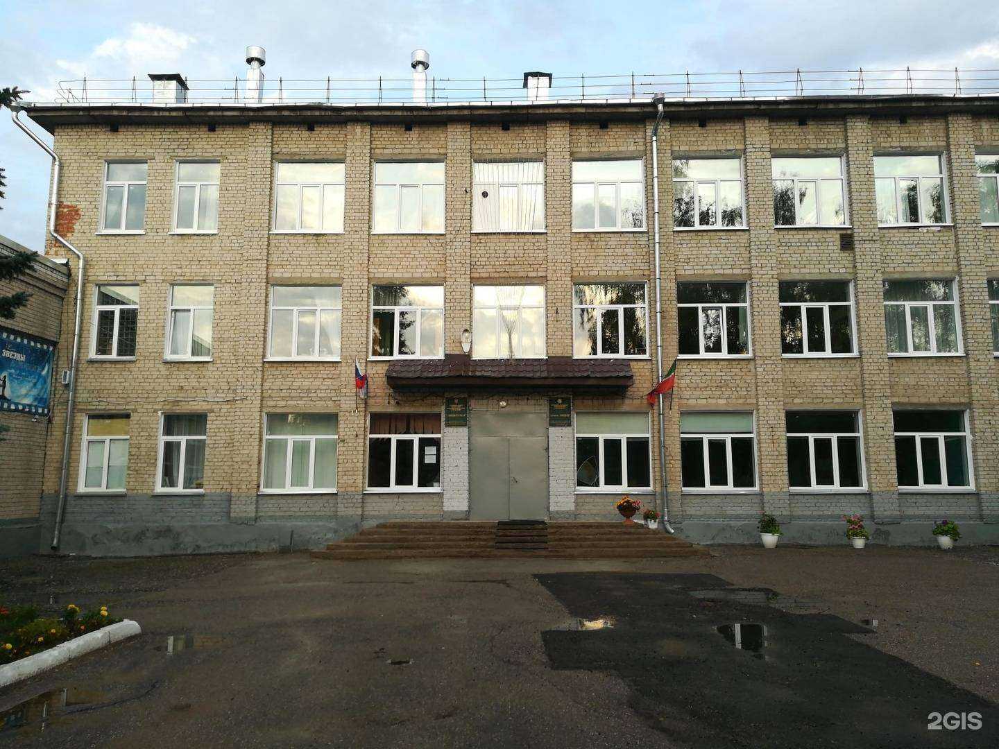 Отзывы на компанию Лицей №14 в г. Зеленодольск c фото