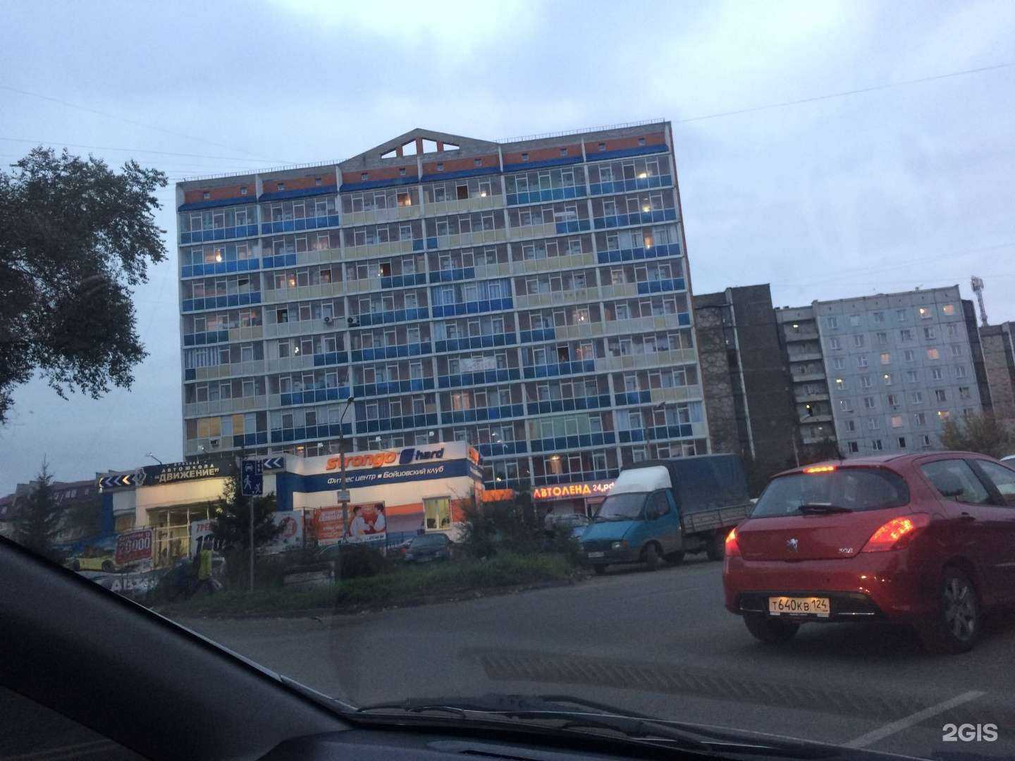 Отзывы на компанию АвтоЛенд в Красноярске c фото - фотография 2 из 2