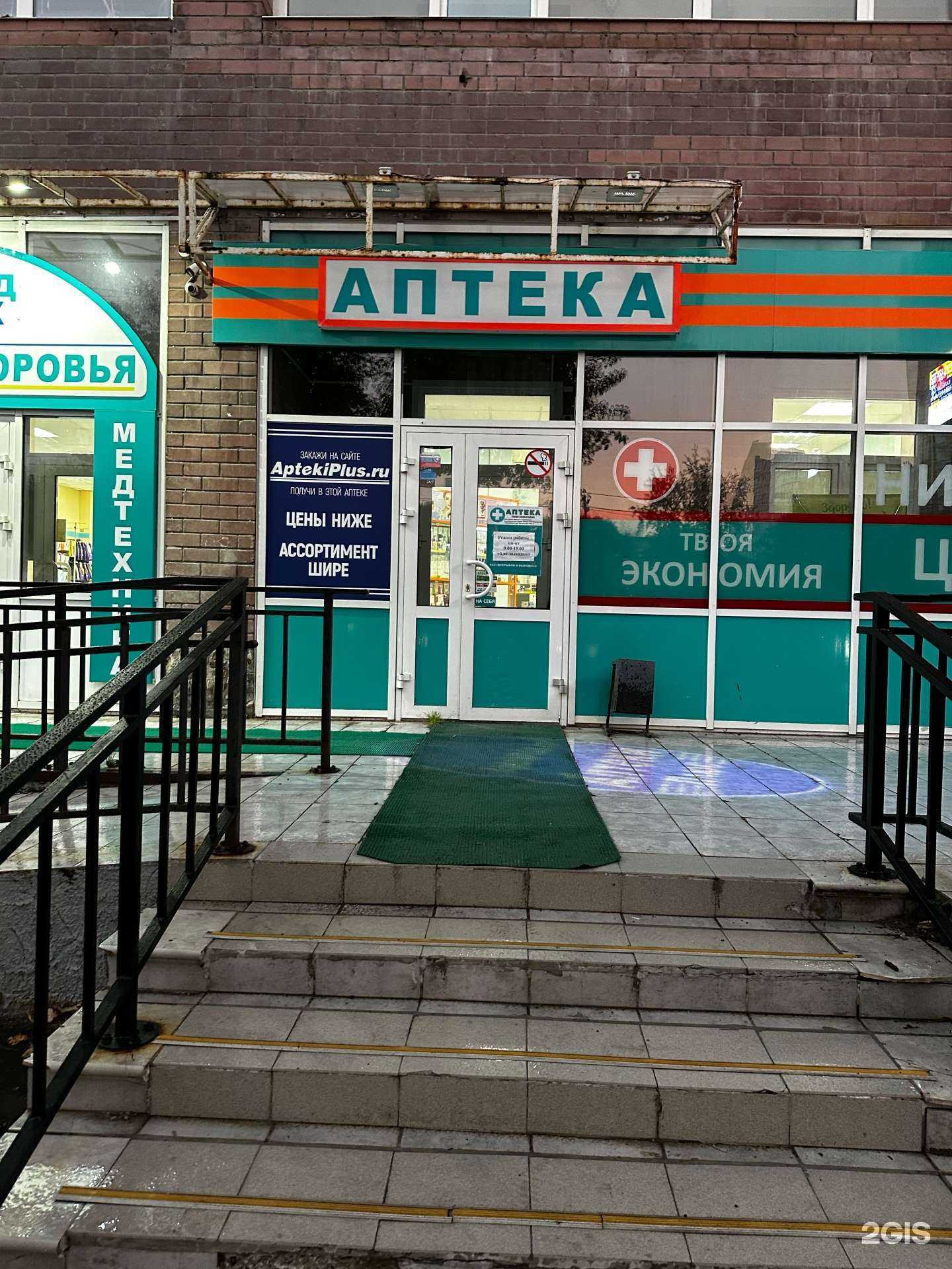 Отзывы на компанию 72 плюс в Тюмени c фото