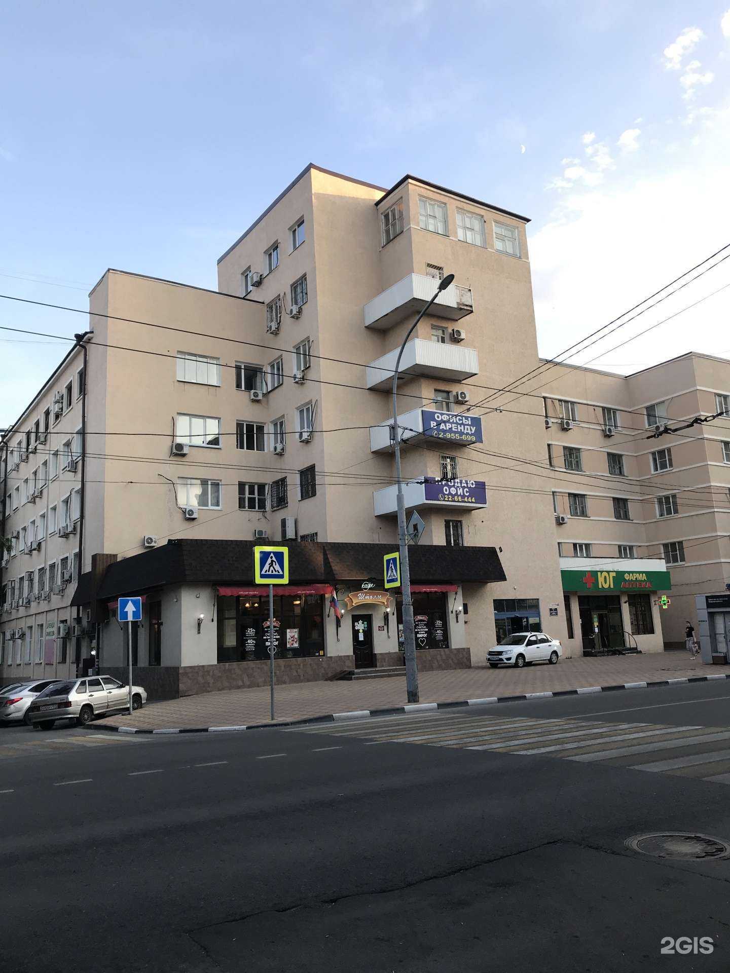 Отзывы на компанию Штолле в Ростове-на-Дону c фото - фотография 2 из 2