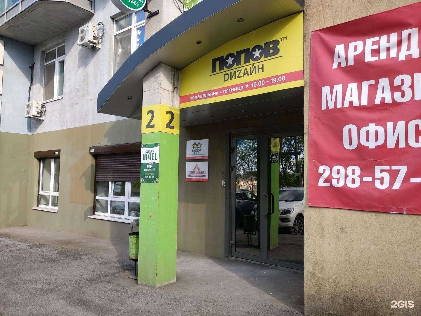 Отзывы на компанию Попов-дизайн в г. Пермь c фото