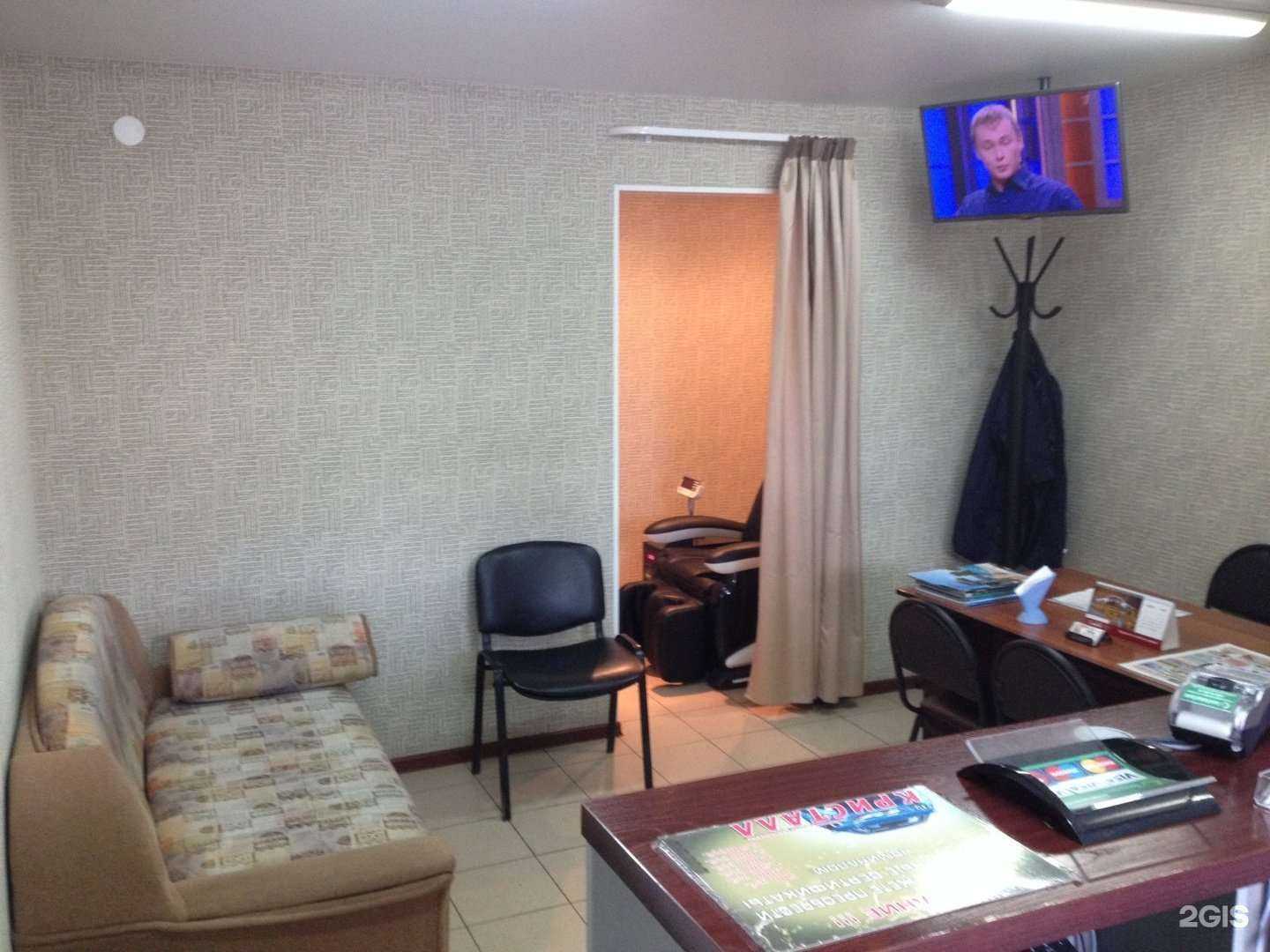 Отзывы на компанию Кристалл в г. Кемерово c фото