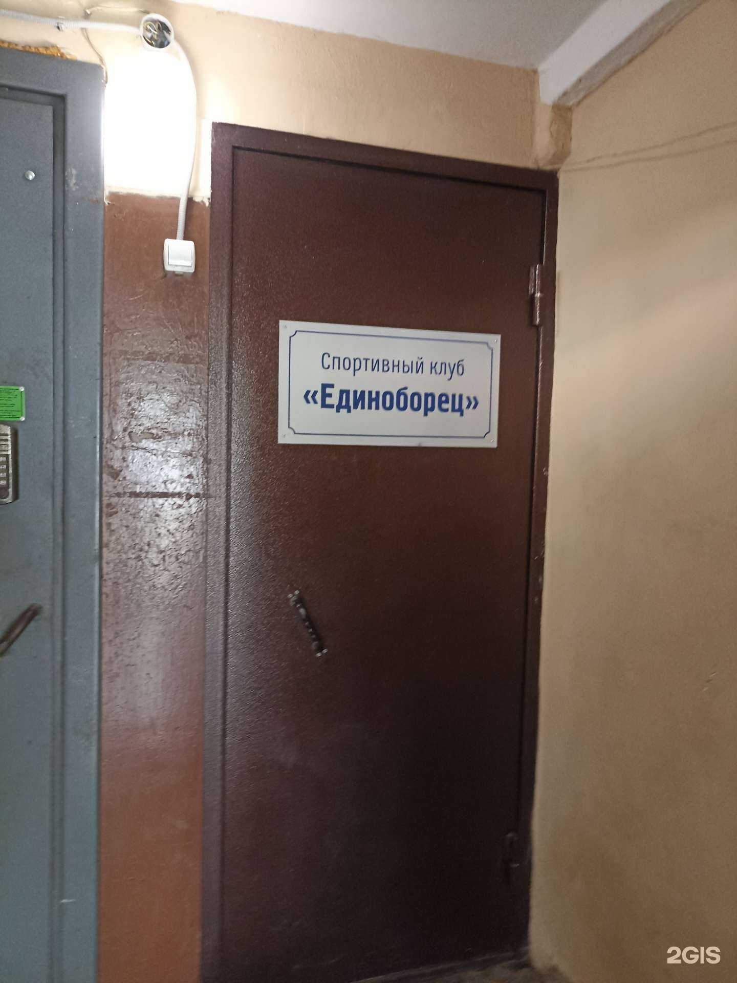 Отзывы на компанию Школа детского дзюдо в Красноярске c фото