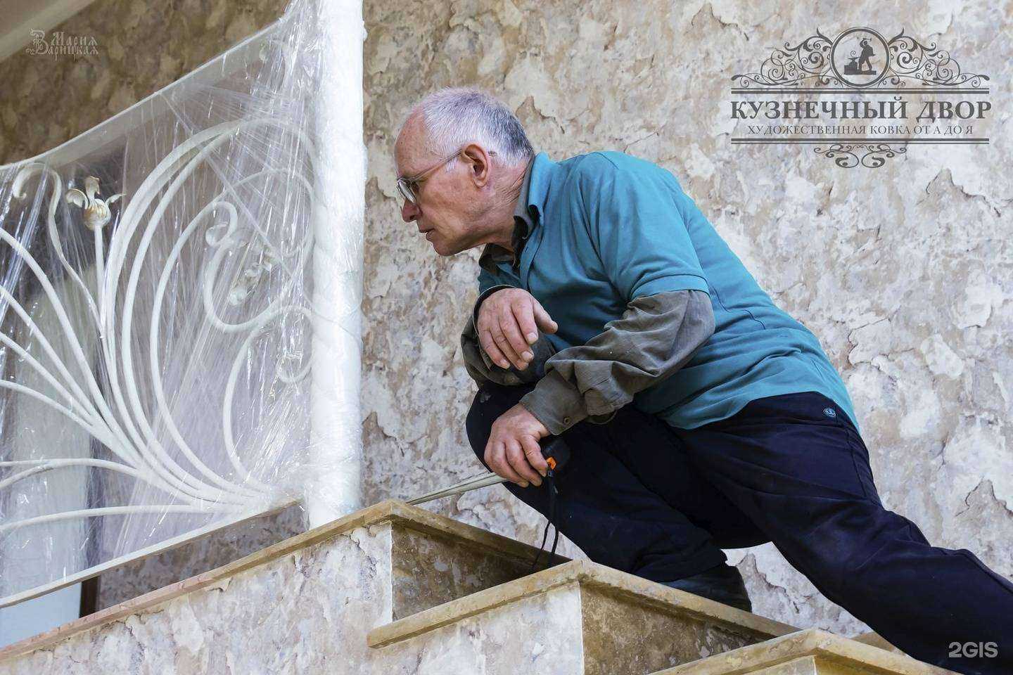 Отзывы на компанию Кузнечный двор в г. Краснодар c фото