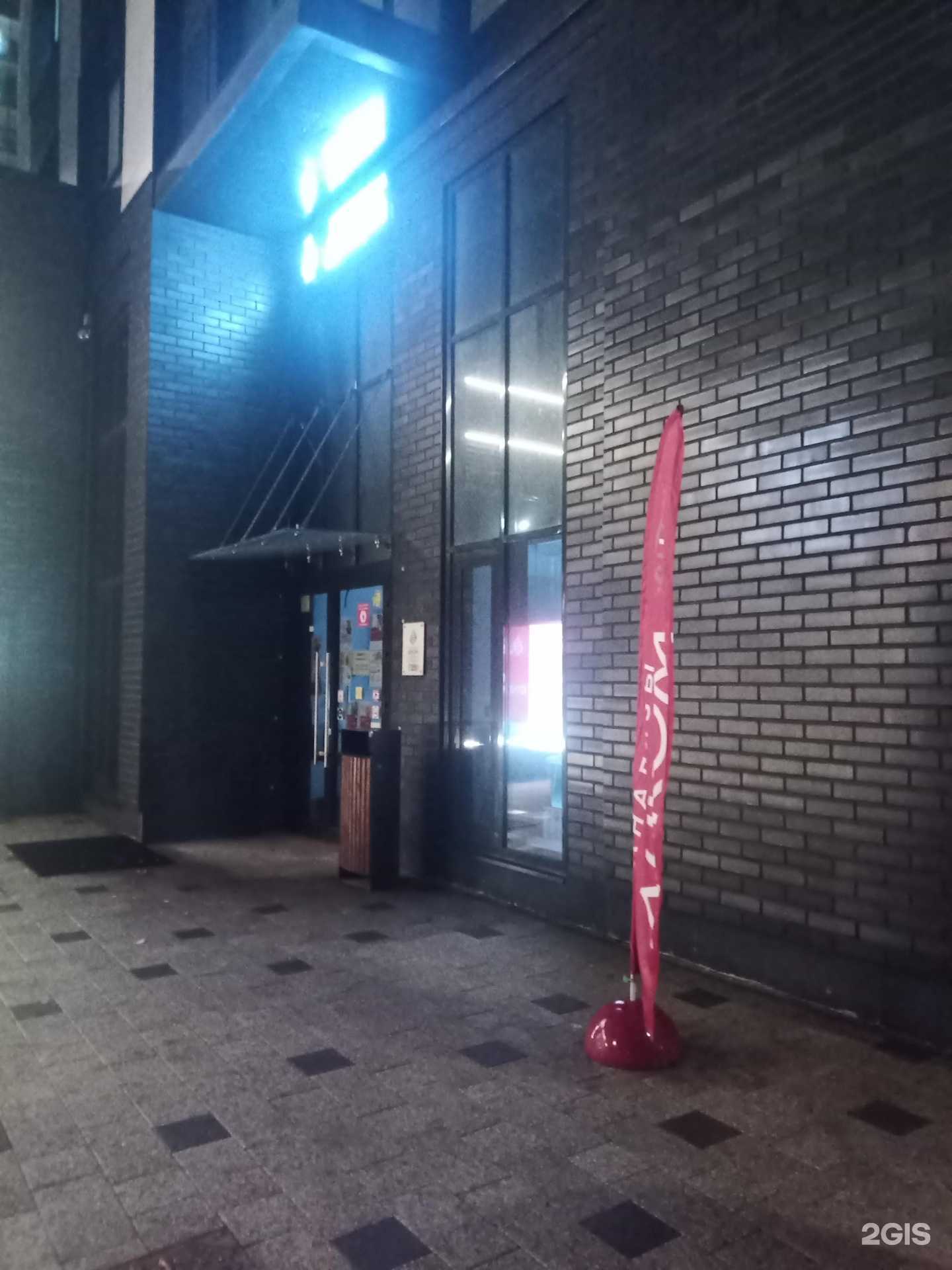 Отзывы на компанию ДНКОМ в г. Одинцово c фото