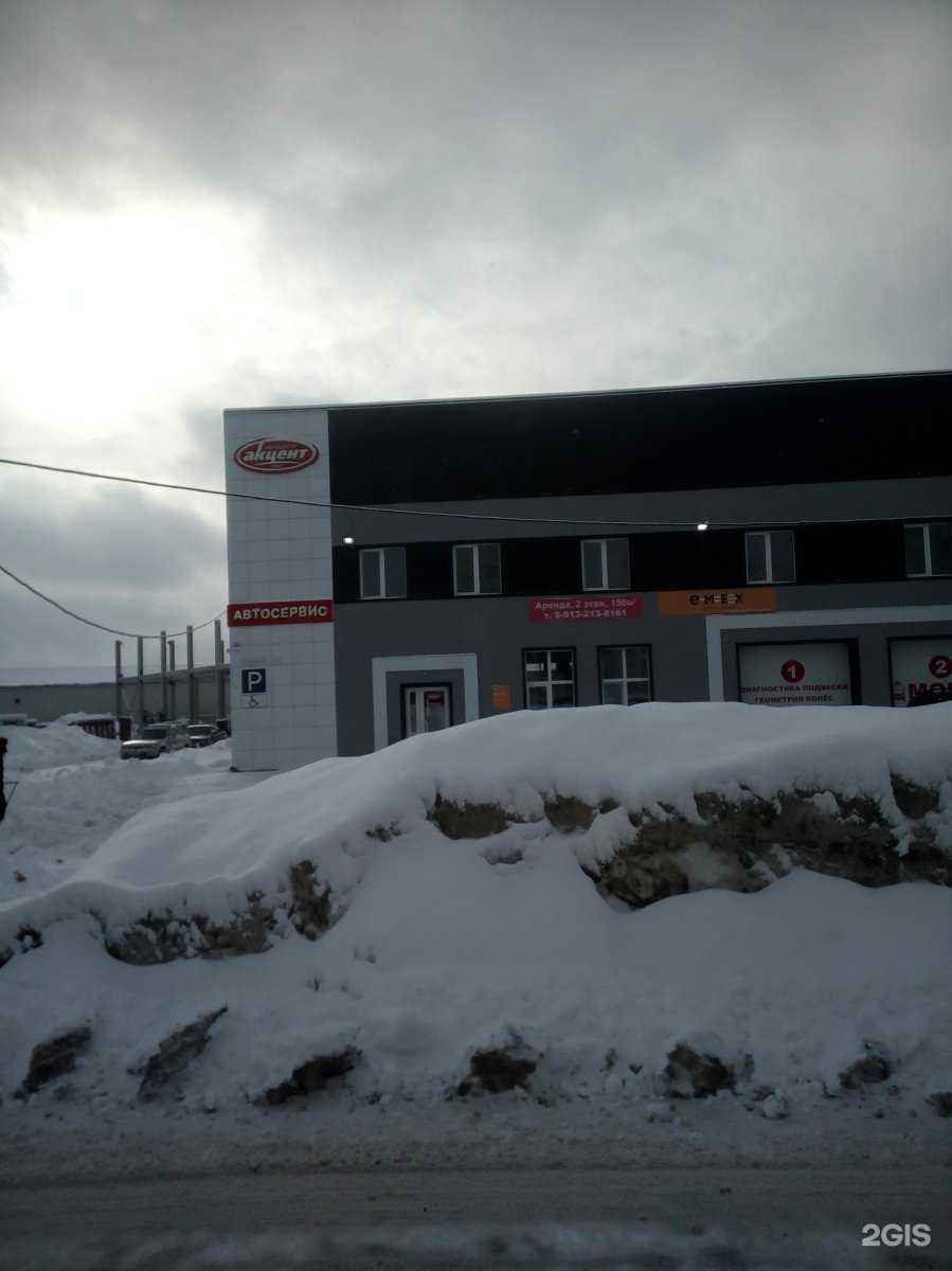 Отзывы на компанию Акцент-Сервис в г. Барнаул c фото