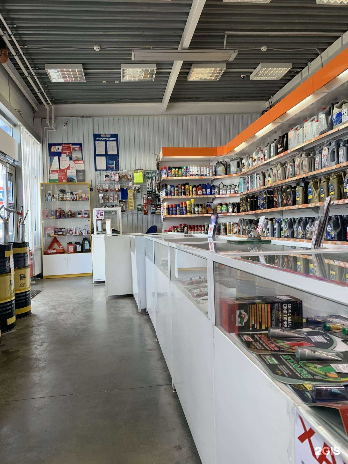 Отзывы на компанию Ойл Сити в Ярославле c фото