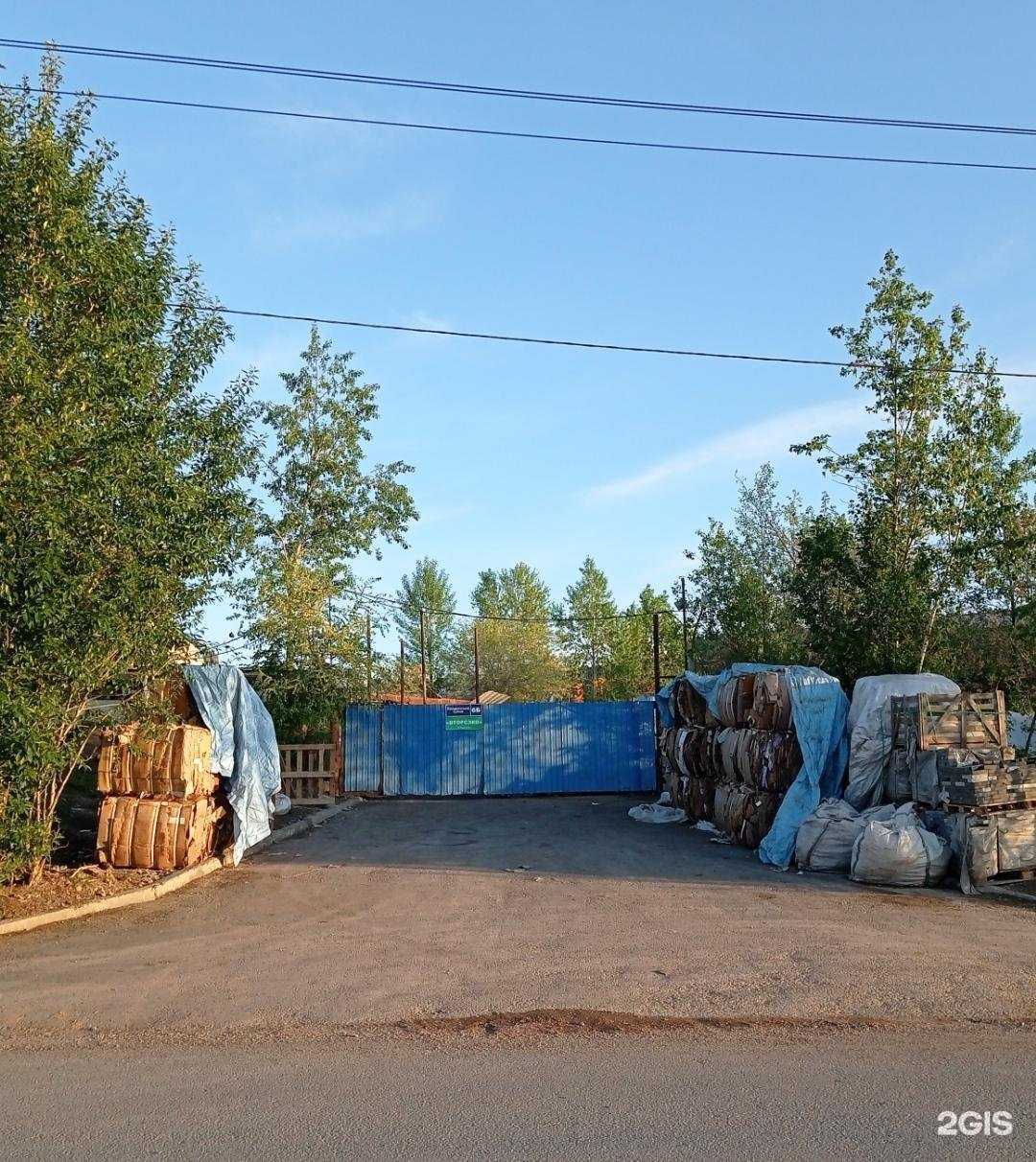 Отзывы на компанию База в г. Чита c фото