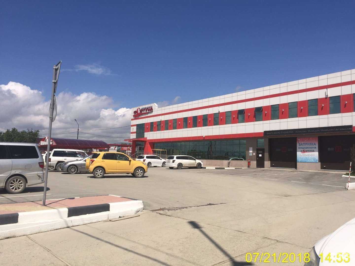 Отзывы на компанию Фортуна в Южно-Сахалинске c фото - фотография 2 из 2