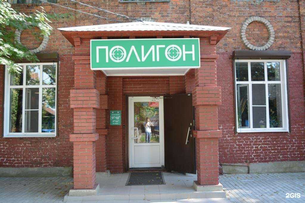 Отзывы на компанию Полигон в г. Ковров c фото