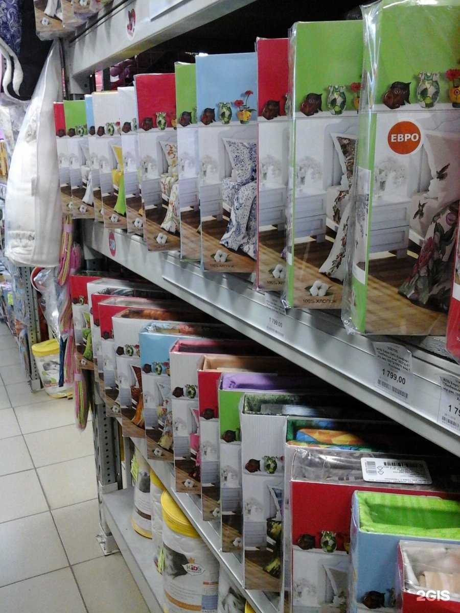 Отзывы на компанию Текстильный супермаркет в Тамбове c фото