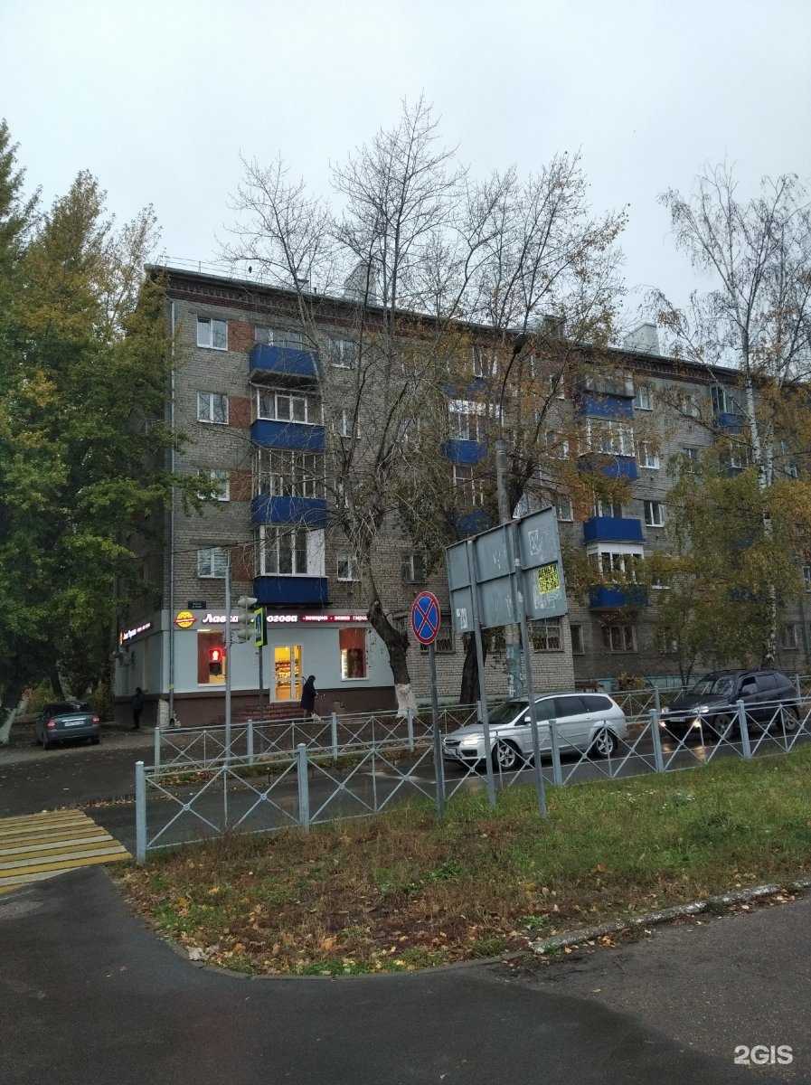 Отзывы на компанию Лавка Пирогова в Казани c фото - фотография 2 из 2