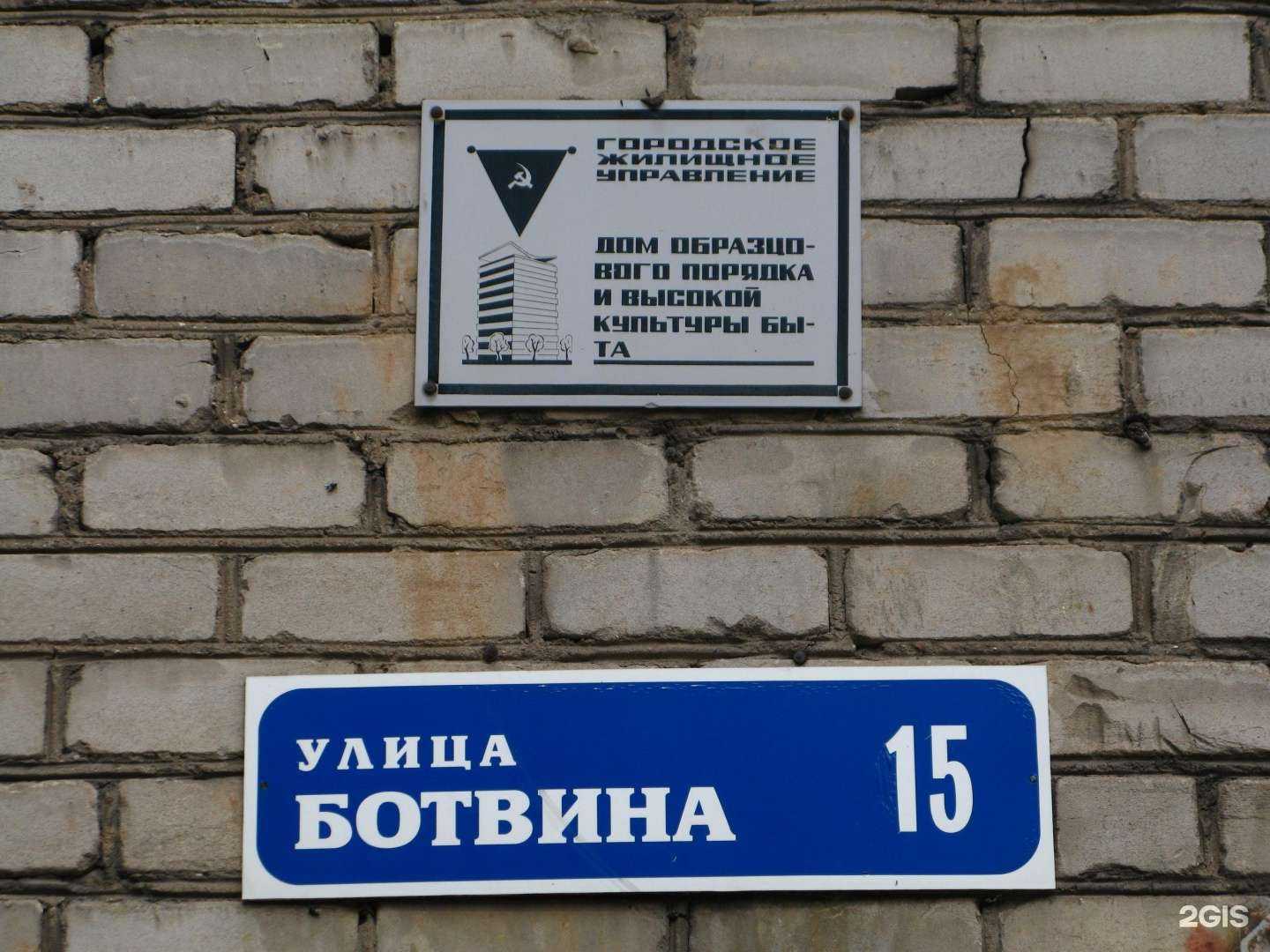 Отзывы на компанию ЛеМан в Великих Луках c фото - фотография 2 из 2