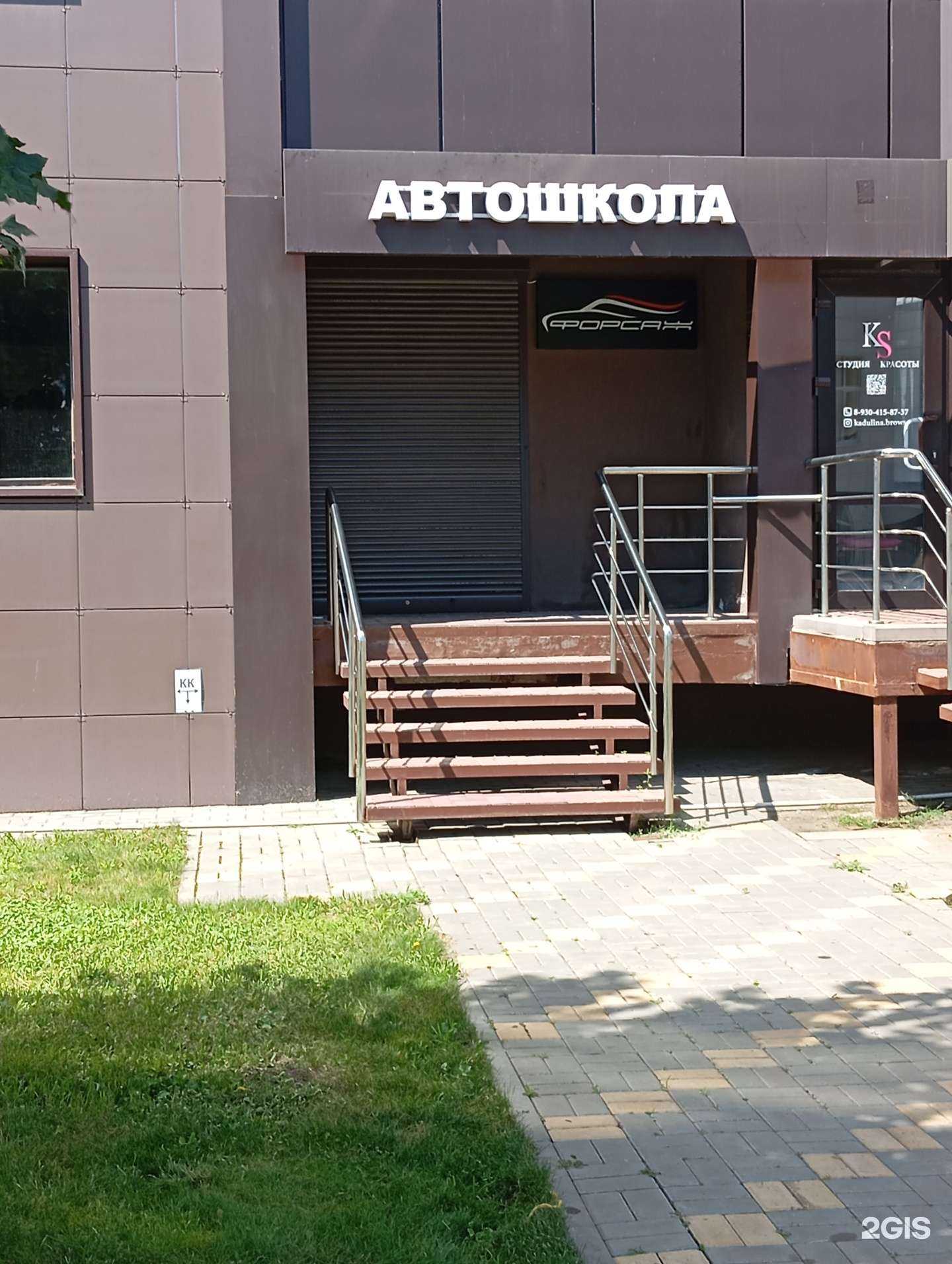 Отзывы на компанию Форсаж в Воронеже c фото