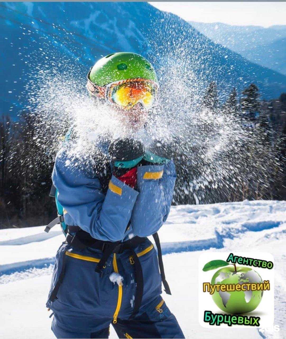 Отзывы на компанию Агентство Путешествий Бурцевых в г. Астрахань c фото