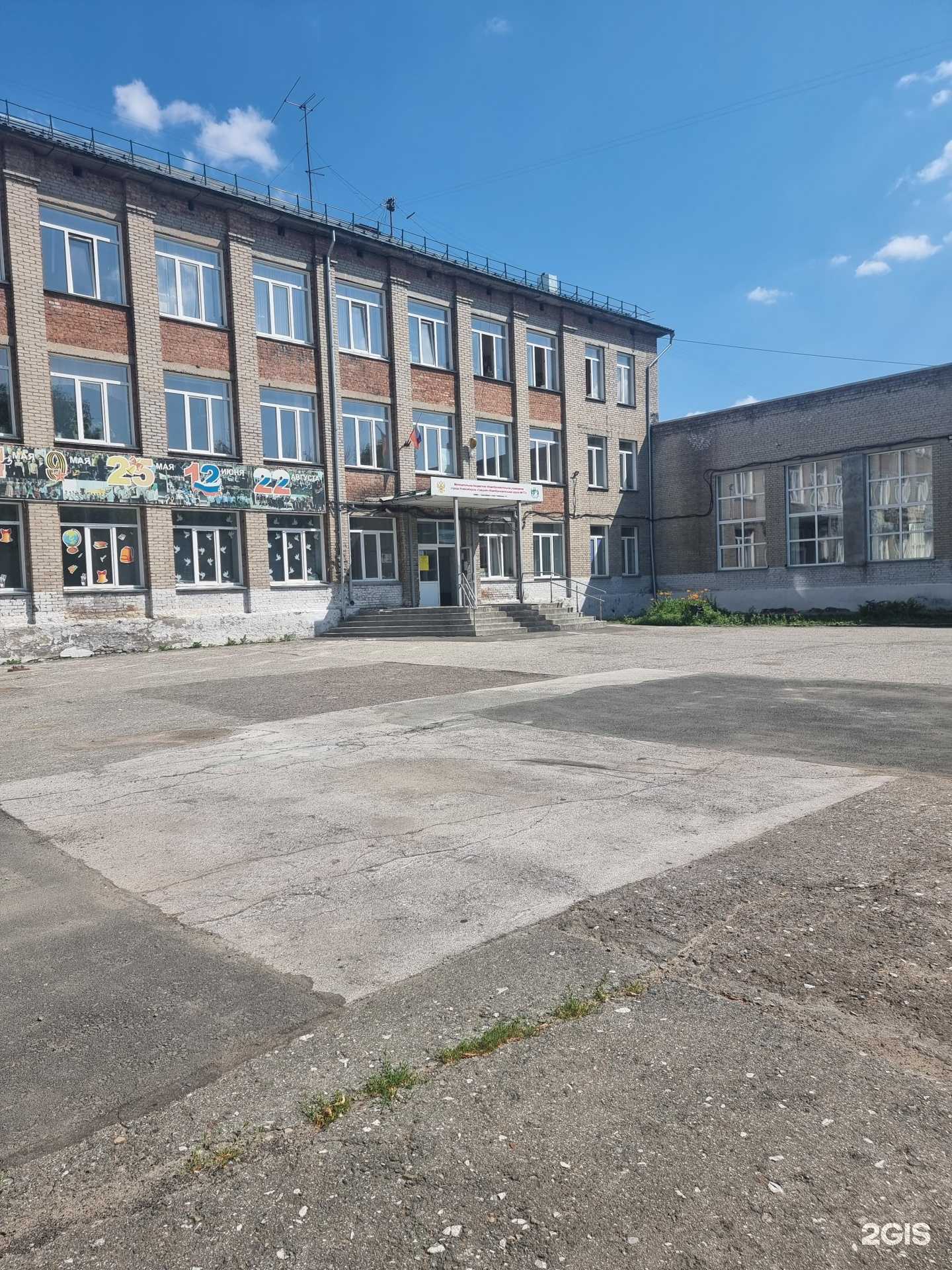 Отзывы на компанию Ballroom-Dance в Новосибирске c фото