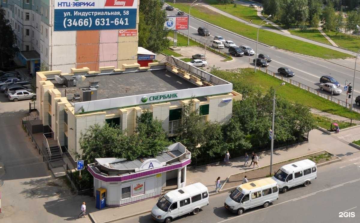 Отзывы на компанию СберСтрахование в Нижневартовске c фото - фотография 2 из 2