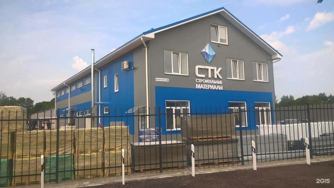 Отзывы на компанию СТК в Смоленске c фото