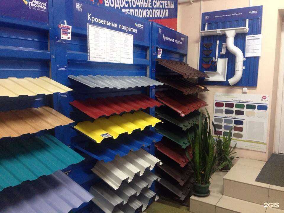 Отзывы на компанию Краевое Снабжение в Барнауле c фото