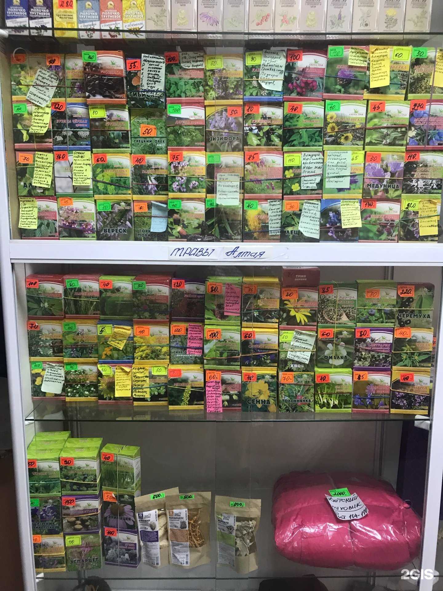 Отзывы на компанию Алтайский уголок в Кемерове c фото