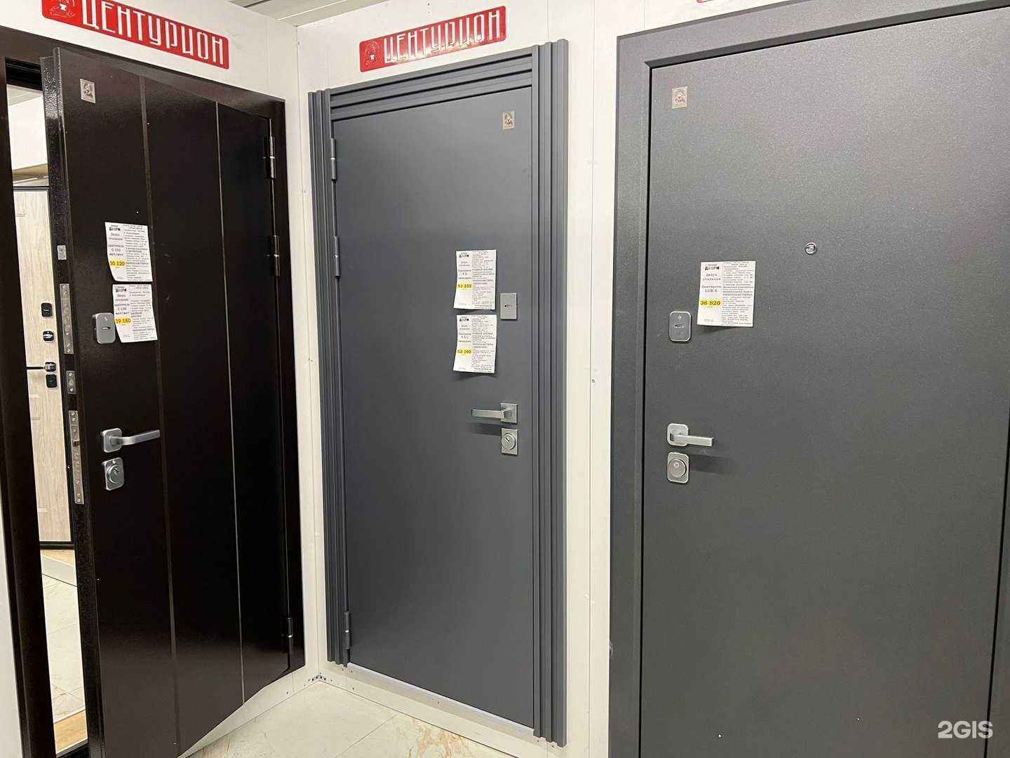 Отзывы на компанию ЦЕНТУРИОН в Бердске c фото