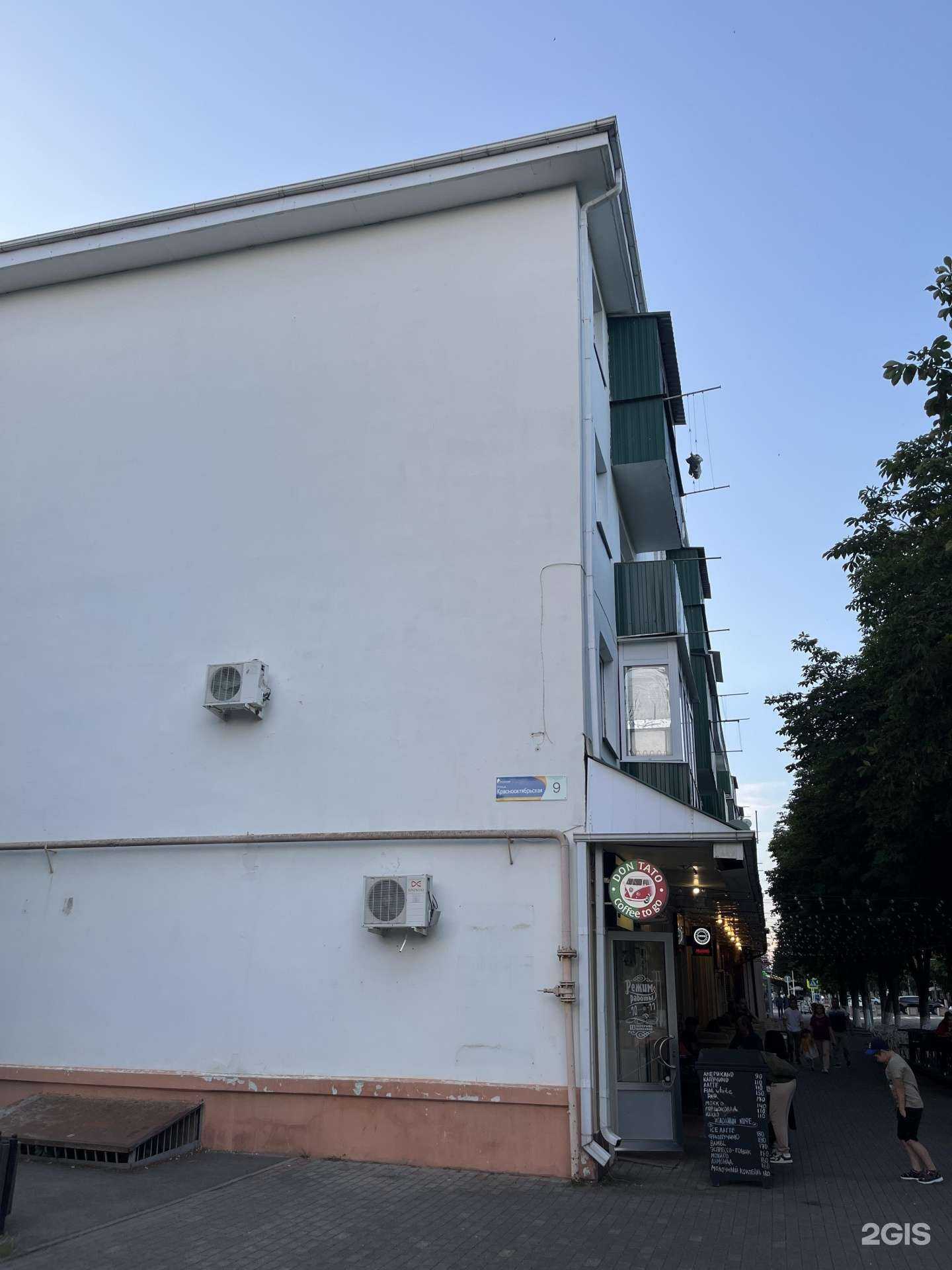 Отзывы на компанию Anatolia iskender в Майкопе c фото - фотография 2 из 2