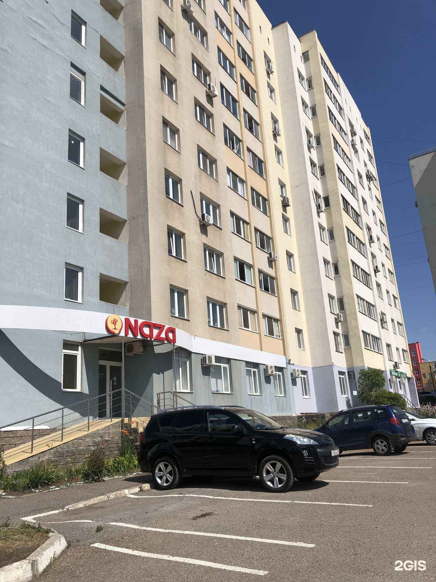 Отзывы на компанию Gladko  в Уфе c фото