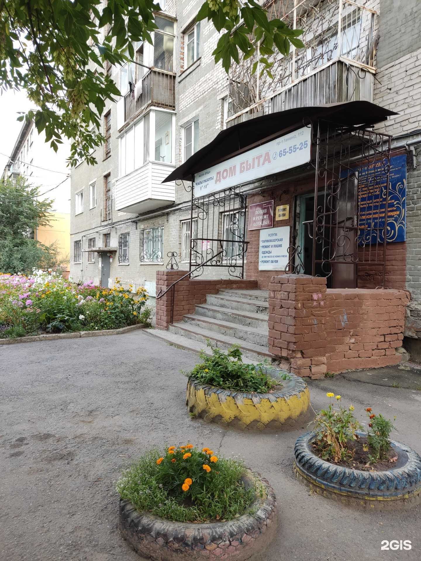 Отзывы на компанию Ара-кон в г. Барнаул c фото