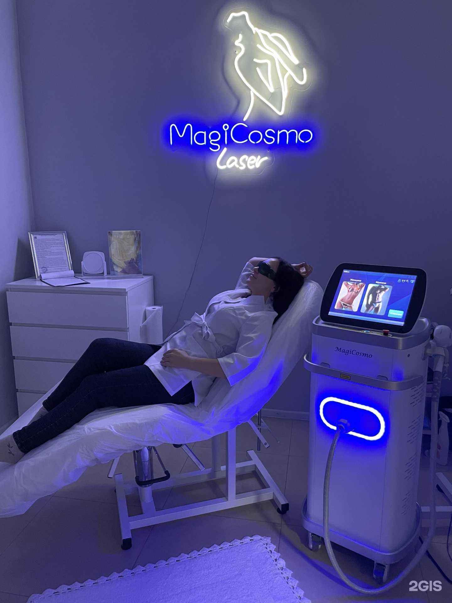 Отзывы на компанию Magicosmo в Чите c фото